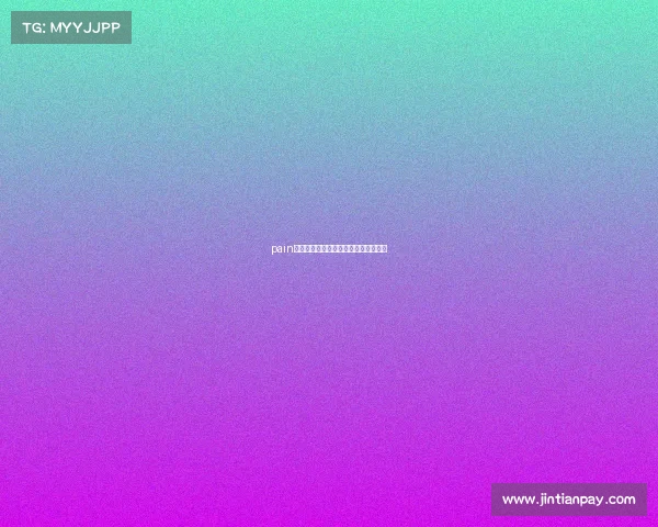 pain电子竞技俱乐部、十大电子竞技俱乐部