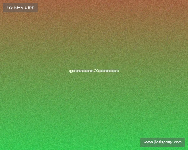 qg电子竞技俱乐部怎么应聘选手,QG电竞俱乐部人才培养路径探析