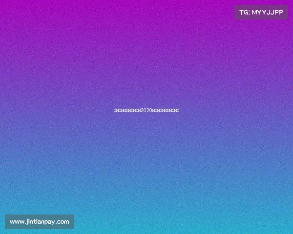 上海电子竞技的展会规模2020上海国际电竞行业博览会