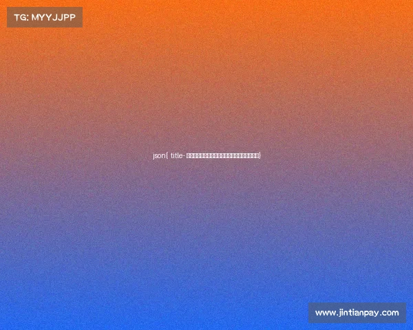 json{ title- 从网瘾少年到国家队选手:电子竞技的正名之路} json{ title- 从网瘾少年到国家队选手:电子竞技的正名之路}